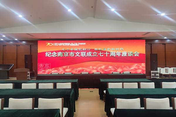 南京浦东新区金谊广场户外全彩屏