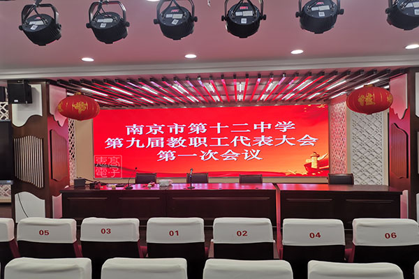 南京人民广场弧形屏