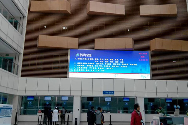 山东省烟台市户外全彩显示屏