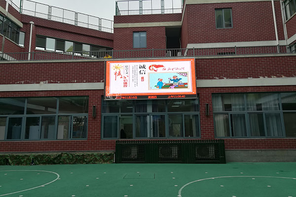 加油世博LED显示屏——南京旅游咨询服务中心之五角场服务窗口