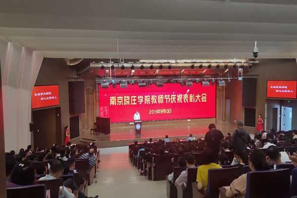 加油世博LED显示屏——南京旅游咨询服务中心之五角场服务窗口