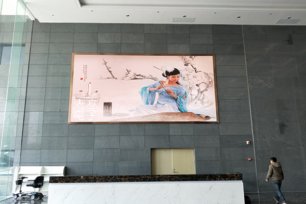 南京淮海路圆弧型LED全彩显示屏