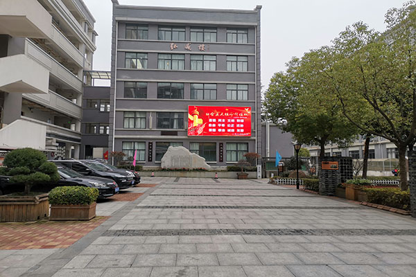 加油世博LED显示屏——南京旅游咨询服务中心之五角场服务窗口
